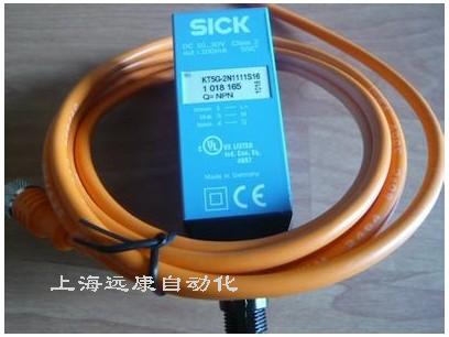 SICK 西克色標(biāo) KT5G-2N1111S16