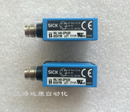 德國(guó)西克SICK光電開(kāi)關(guān) WTB140-P430